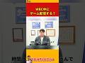 【平良海馬】WBC中にゲーム配信する？【2025/12/28】