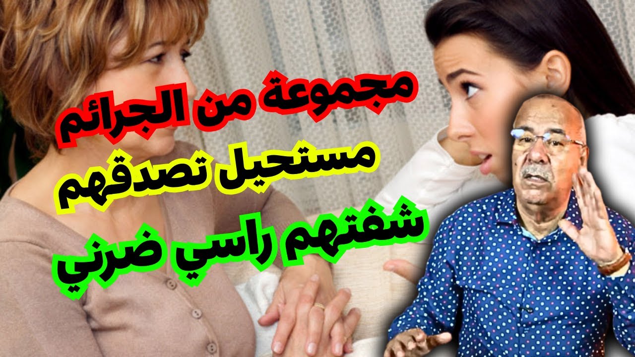 ها العواقب ديال لمرا لعندها بنت وكتعاود دزوج
