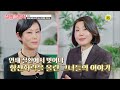 연쇄 질환에서 벗어나 항산화력을 올린 그녀들의 이야기_질병의 법칙 1회 예고 TV CHOSUN 240519 방송