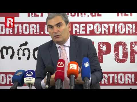 გიგლა აგულაშვილის პრესკონფერენცია