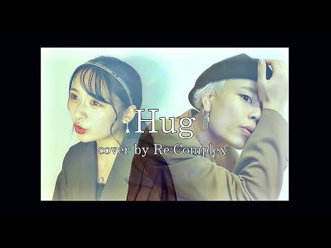 空音 / Hug feat. kojikoji ( cover by Re:Complex ) 『original track』