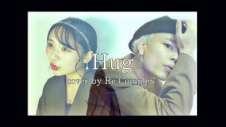 空音 / Hug feat. kojikoji ( cover by Re:Complex ) 『original track』