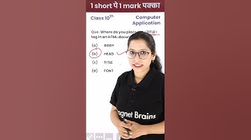 Where Do You Place the Title Tag in HTML Document? 10th - 1Video 1Mark पक्का for Board Exam! #Shorts
