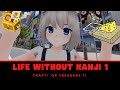Life without Kanji?! Lesson 1 Trap or Treasure?! #kanji #japanese #learnjapanese
