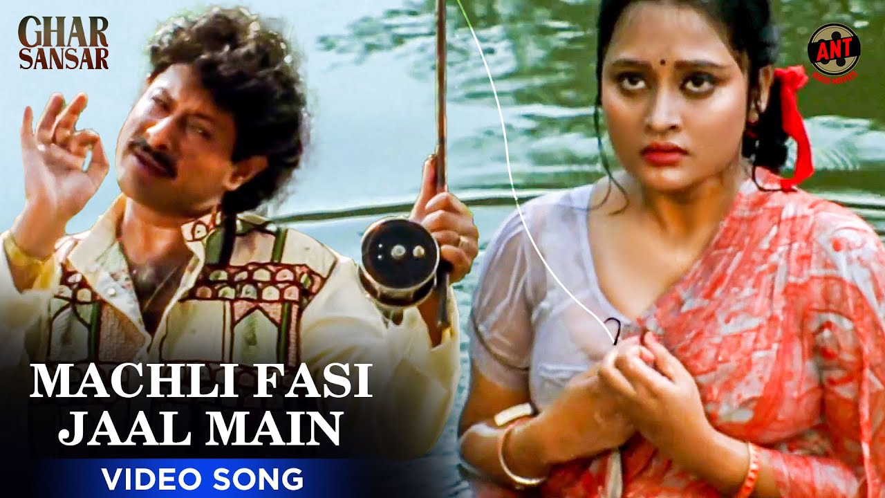 Machli Fasi Jaal Main Ghar Sansar Hindi Romantic Song Hindi New machli-fasi-jaal-main-ghar-sansar-hindi-romantic-song-hindi-new