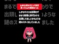 山本太郎のスピード違反、思っていたよりもヤバかったことが判明してしまう……高速道路では40キロ以上のオーバーでないとオービスには引っかからない模様。どんだけスピード出してたんだよ……(ドン引き