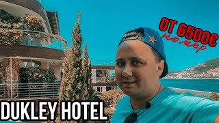 DUKLEY HOTELS & RESORTS 5*  | MONTENEGRO. БУДВА. ЧЕРНОГОРИЯ 2021