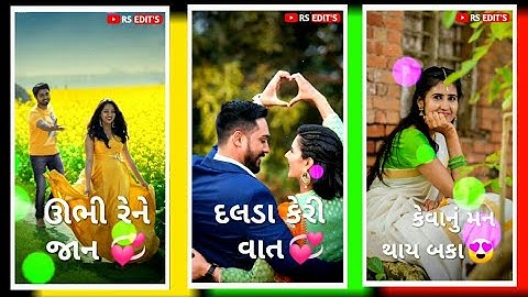 Mahesh Rathva  New Timli Status 2021 | Mahesh Rathva Status | Dj Remix Status 2021 - RS EDIT