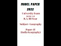 Ba 3rd year geography 2nd paper 2022  ba part3 geography paper2 india geography shorts