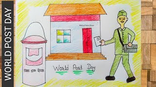 World Post Day 2020 | Poster on World Post Day | Happy Postal Day 2020 | Post office Drawing Easy