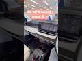 Tata Sierra Top model 3-3 screen की क्या सही में जरूरत है ?? | #feature #tatasierra #screen