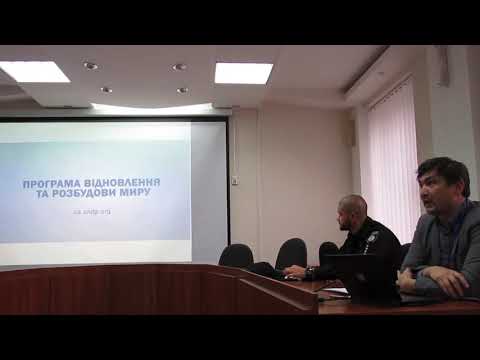 Специалист ПРООН представил инициативу  социального единства и общественной безопасности Лисичанска