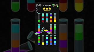 color water sort 3D level 492 screenshot 5