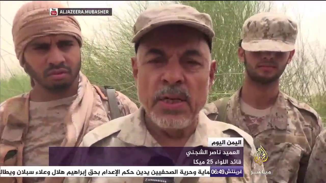 اليمن اليوم ١١-٧-٢٠١٦