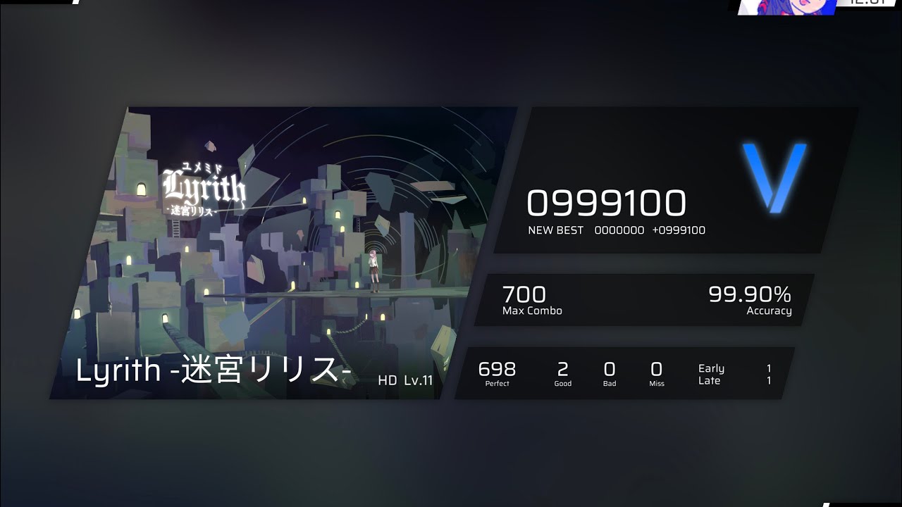 ユメミド - Lyrith -迷宮リリス- (FC HD) [Phigros] - YouTube