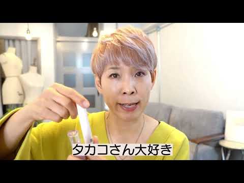 【ティントリップ検証♪】 化け子！50代の本音！