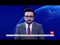 TOLOnews - 6pm News -12 June 2026 | بروکسل احتمال میزبانی از هیأت امارت اسلامی را بررسی می‌کند