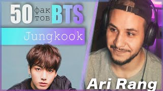 : 50     BTS !