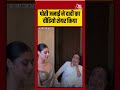 Janai Bhosle Shares Video of Grandma Asha Bhosle 🎶