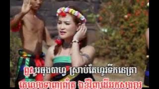 Kak-dek Bat' Songsa  - Sokun Nisa [Khmer Karaoke]