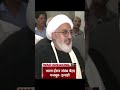 India and Iran both are friends 👍🏻