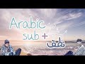Arabic Sub نطق RM V 4 O Clock 