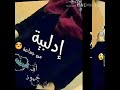 شخصيتي مثل الدنيا ماتمشي بكيف احد
