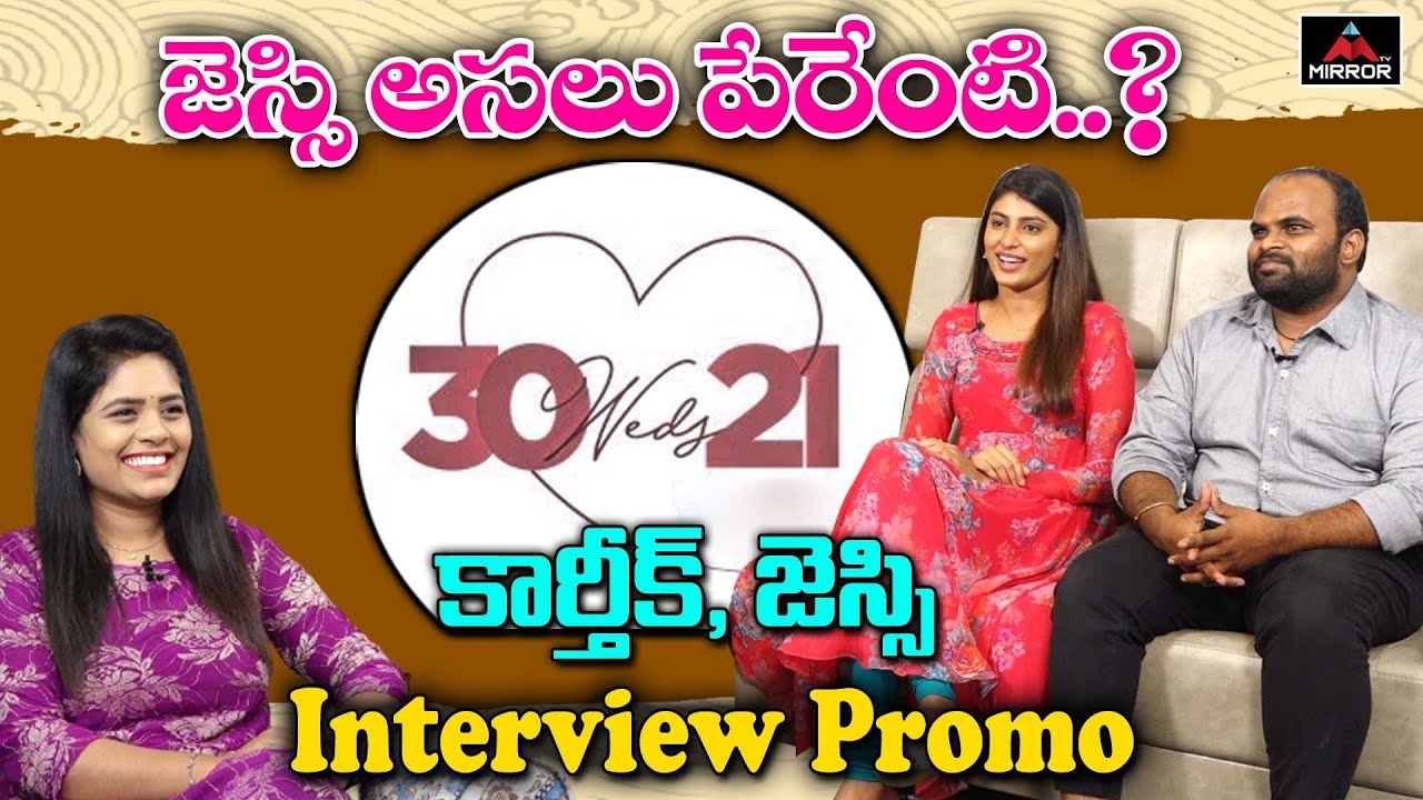 30 Weds 21 Karthik, Jessie Interview Promo 30 Weds 21