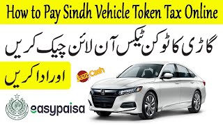 How to Pay Sindh Vehicle Token Tax Online | How to Pay Sindh Excise Registered Vehicles Token Tax screenshot 5