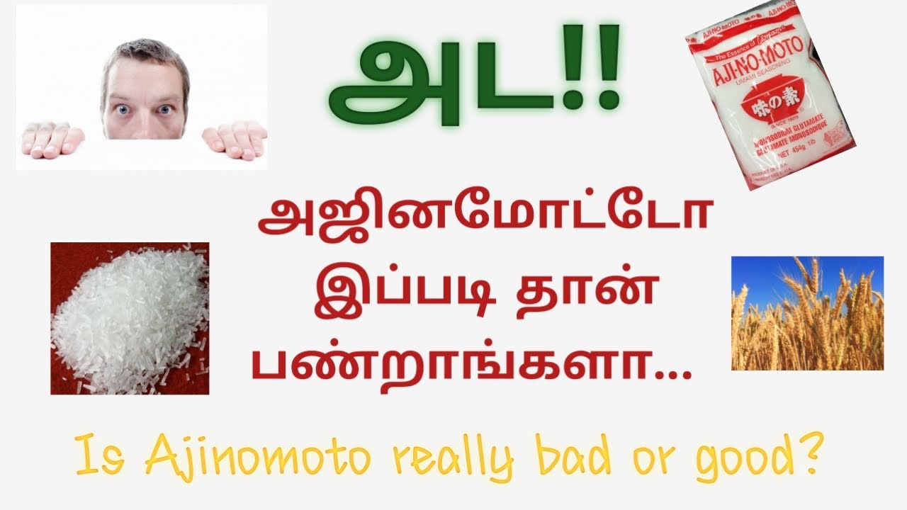 is-ajinomoto-good-for-health-tamil-must-known-facts-of-ajinomoto