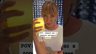 #юмор #жиза