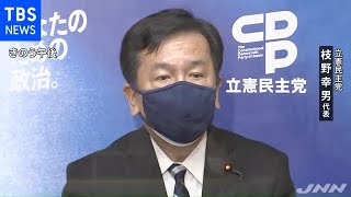 野党候補の一本化 立民が共産・国民と協議開始で一致