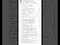 Introduction to Psychology -I (PSY-301) GCUF Applied Psychology Semester 1 McQ | Fall-2022-2023