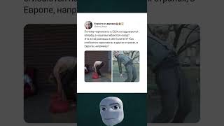 #юмор #шуточное #ржачныевидео #мем #смехпродлеваетжизнь #прикол #смешновидео