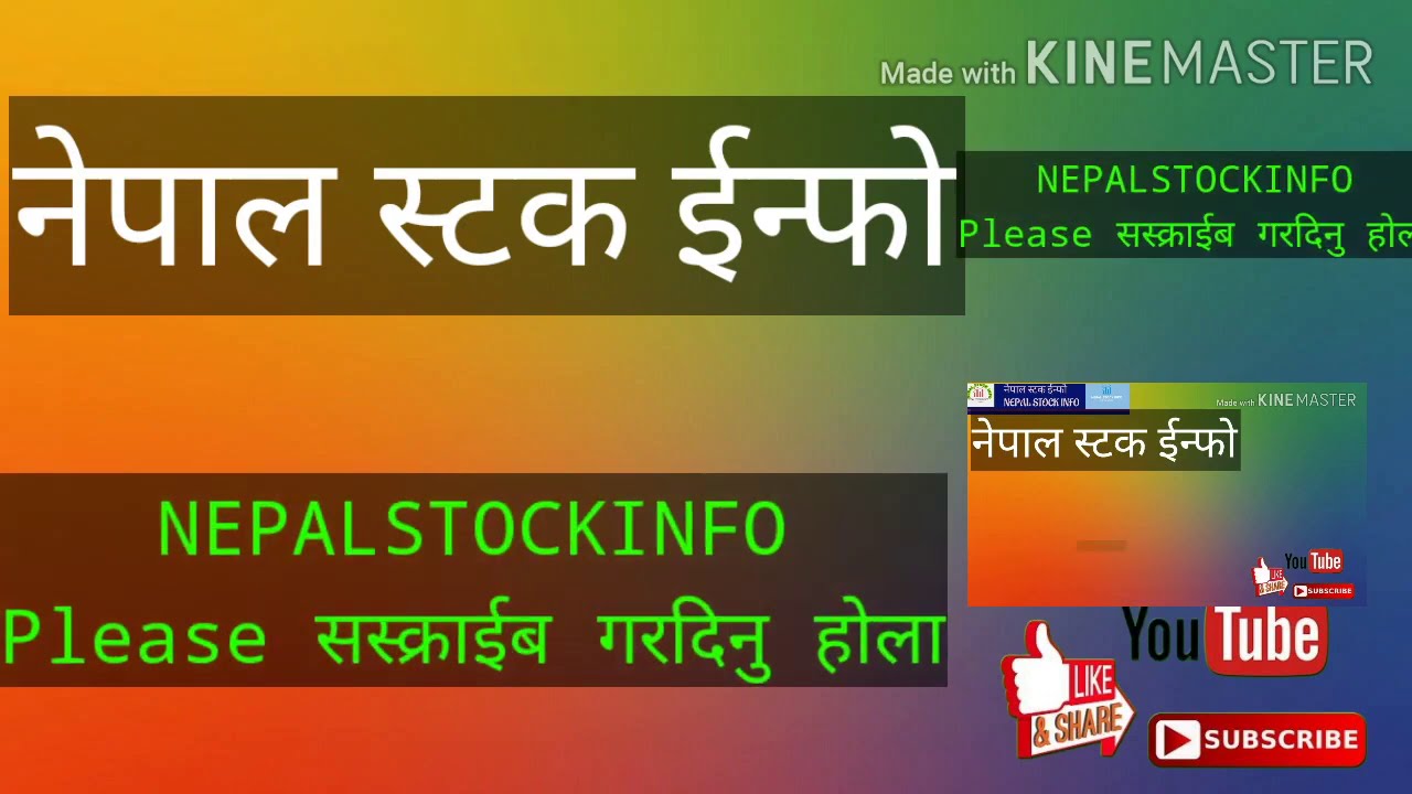 How to lod Collateral for Nepse TMSशेयर किन्नलाई पैसा कसरी TMS मा राख्ने ?शेरय किनेपछि कसरीpay गर्ने