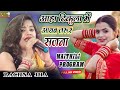        special maithili lokgeet geet  cover byrachna jha maithili