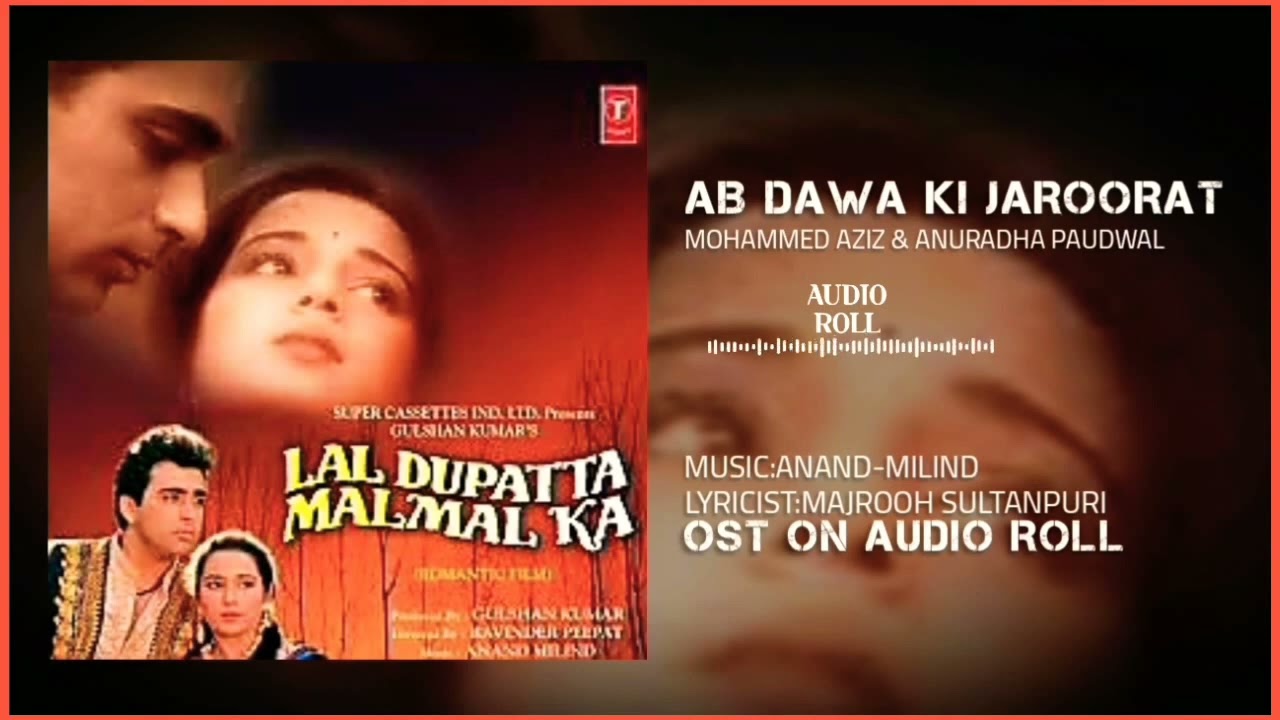 AB DAWA KI JAROORAT NAHI- HQ HD SOUND 