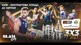 GGBET Ukrainian 3x3 Championship | Final | Kyiv Guide