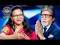 KBC S16 | किस बड़ी परेशानी से झुक रही है Player की हिम्मत? | High Flyers