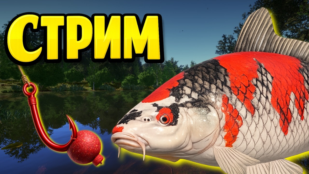 🔴 СТРИМ РР4 💰 ПРОВЕРЯЕМ ФАРМ КОИ на ОЗЕРЕ МЕДНОМ 🎁 ПРЕМИУМ РУЛЕТКА и РОЗЫГРЫШИ для ЧАТА