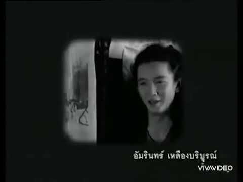 บทสัมภาษณ์ โจ้วงพอส