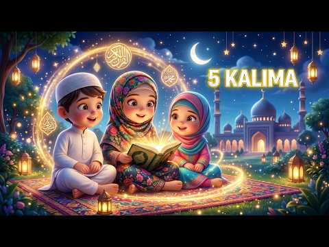 Panch 5 Kalime for Kids | Full Islamic Kalma Collection | Urdu Islamic Cartoon