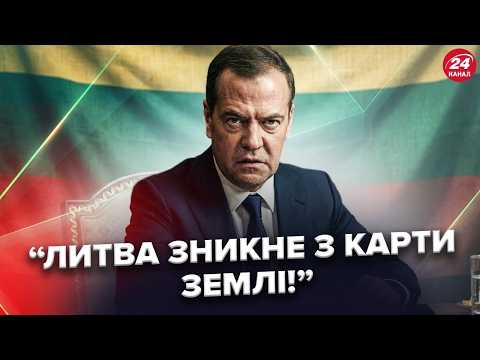 😲Medvedev starts SPITTING THREATS at Lithuania! Europe LAUGHED at his words, take a listen!