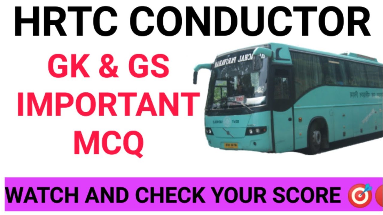 HRTC CONDUCTOR GK MCQ || HRTC CONDUCTOR GK MOCK TEST || 