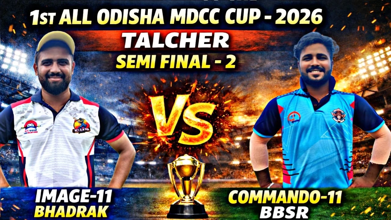 Live 🛑: 🏆 (DAY-2): 1st MDCC CUP SARANG, TALCHER : #umpirebabul #cricket