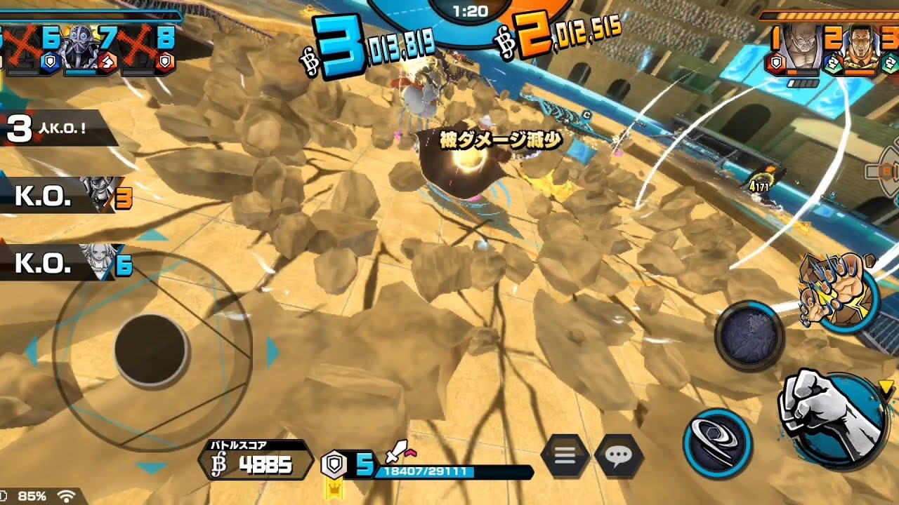 #バウンティラッシュ #白ひげ