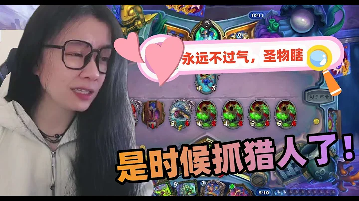 爐石傳說 - 天梯只剩獵人了？瞎子是時候出手了！聖物瞎永不過氣！我還能再戰100年！獵人弟弟等著吧！Hearthstone relic demon hunter standard deck - 天天要聞