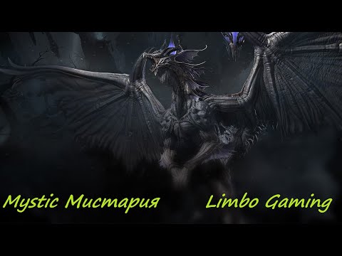 Lost Ark Mystic Мистария все фазы - простое прохождение