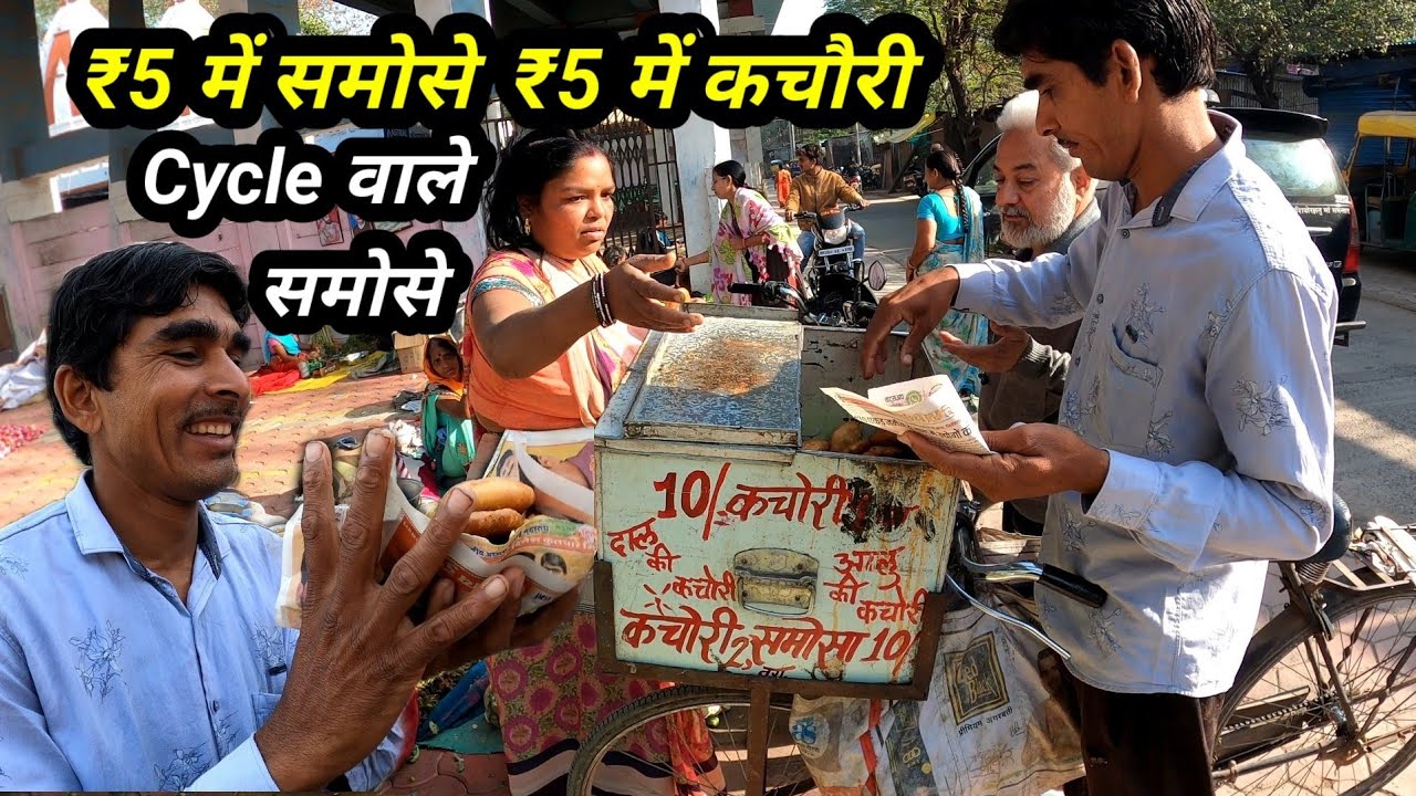 साईकिल पर देते हैं ₹5 में समोसे, ₹5 में दाल कचौरी और अगरबत्ती। Motivational Story Indore Street Food