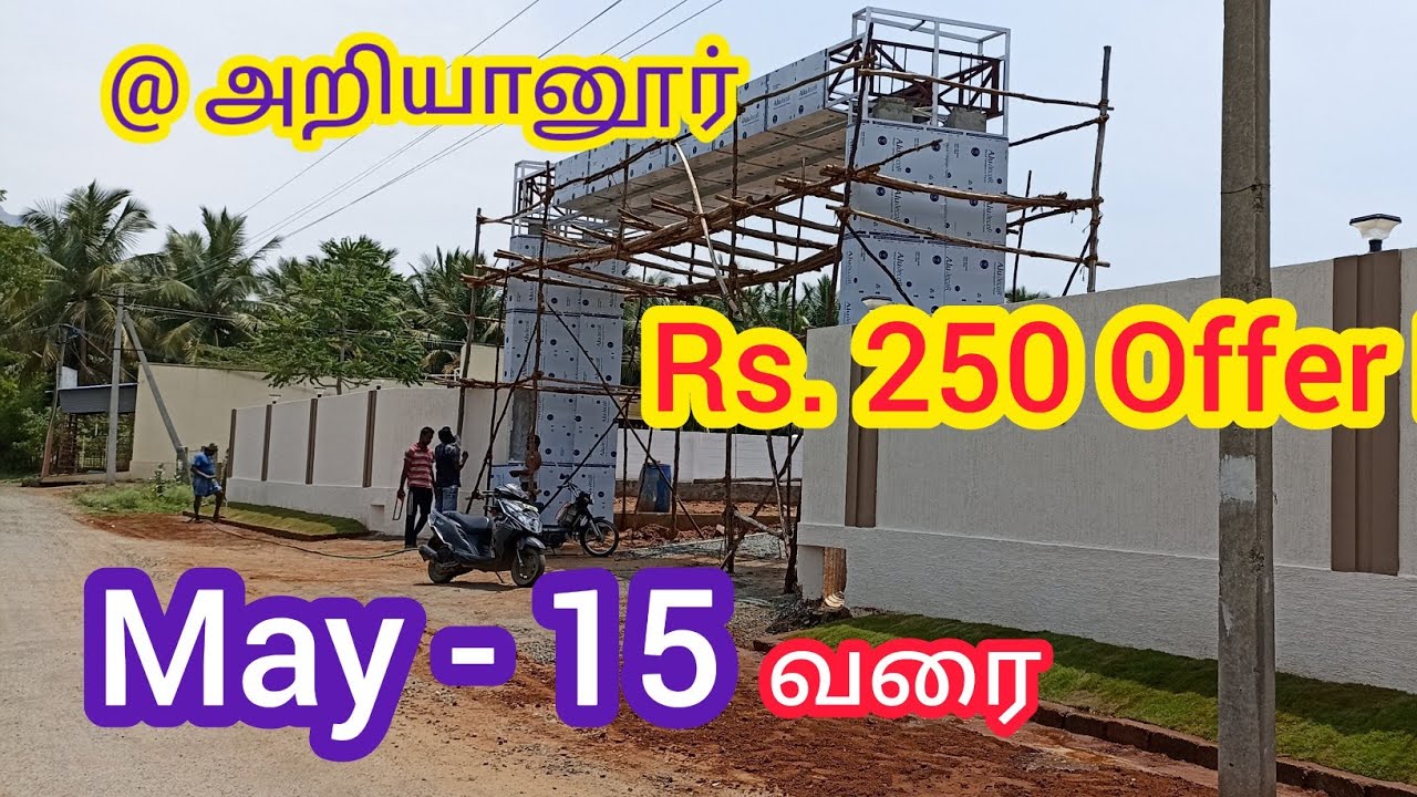 Salem to Covai Highway | Gated Community Plots in Salem Ariyanur | Near VIMS Hospital